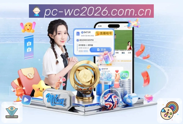 多端同步 - 收藏、提醒与记录同步